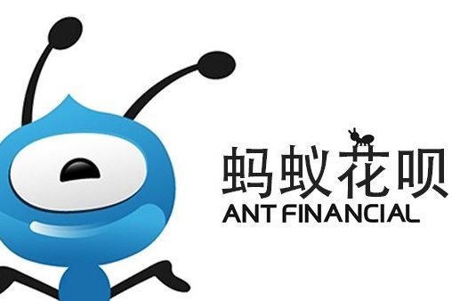 花唄向金融擊鼓開放消費信貸業務