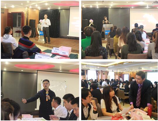 大型保險公司培訓班