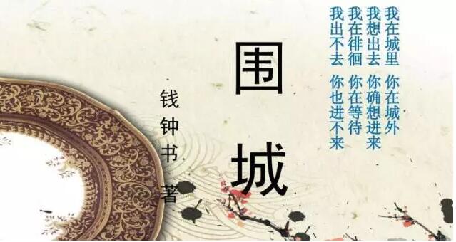 銀行高層人員跳槽