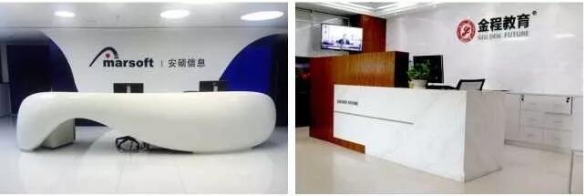 金程教育和安碩益盛合作