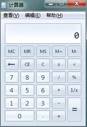 銀行從業考試沒有計算器嗎