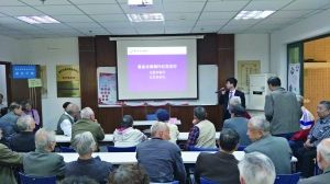 商業銀行如何做好老年客群經營