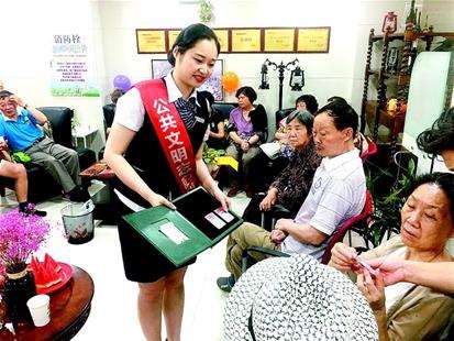 商業銀行如何做好老年客群經營