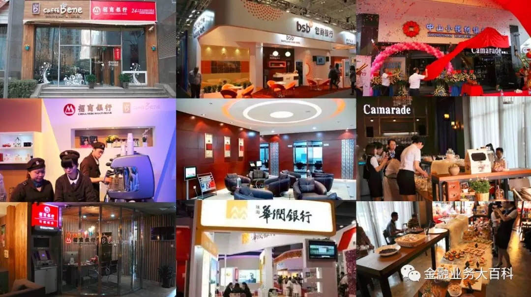 企業內訓方案銀行發展趨勢是什么