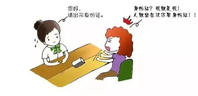 企業內訓方案銀行辦業務需要準備些什么