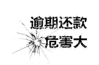 企業內訓逾期