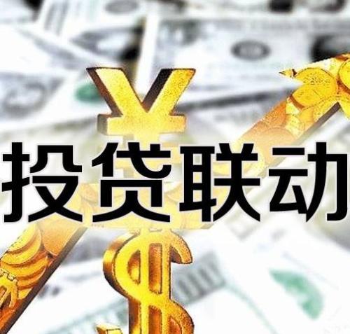 企業內訓投貸聯動五大模式