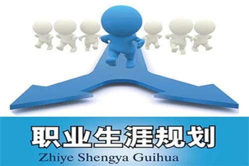 銀行柜員職業規劃