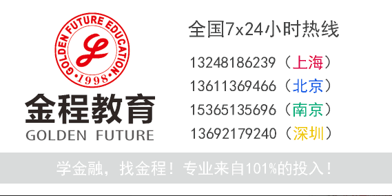 CFA成績判定通過標準
