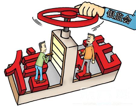 銀監會發布信托登記管理辦法