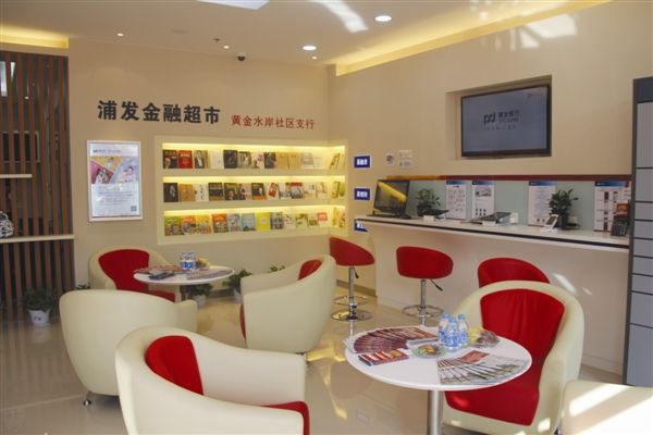 社區銀行營銷手段和策略