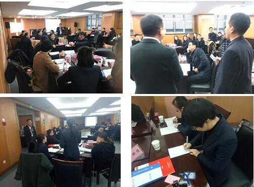 農村商業銀行培訓班