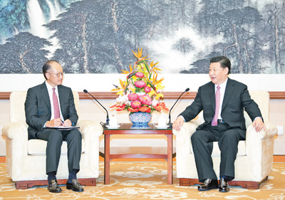 企業內訓關注習近平會見世界銀行行長金墉