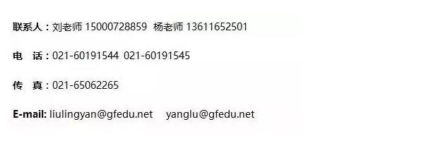 銀行社群營銷研修班