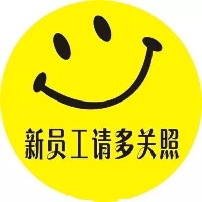 新員工的銀行培訓課程有哪些