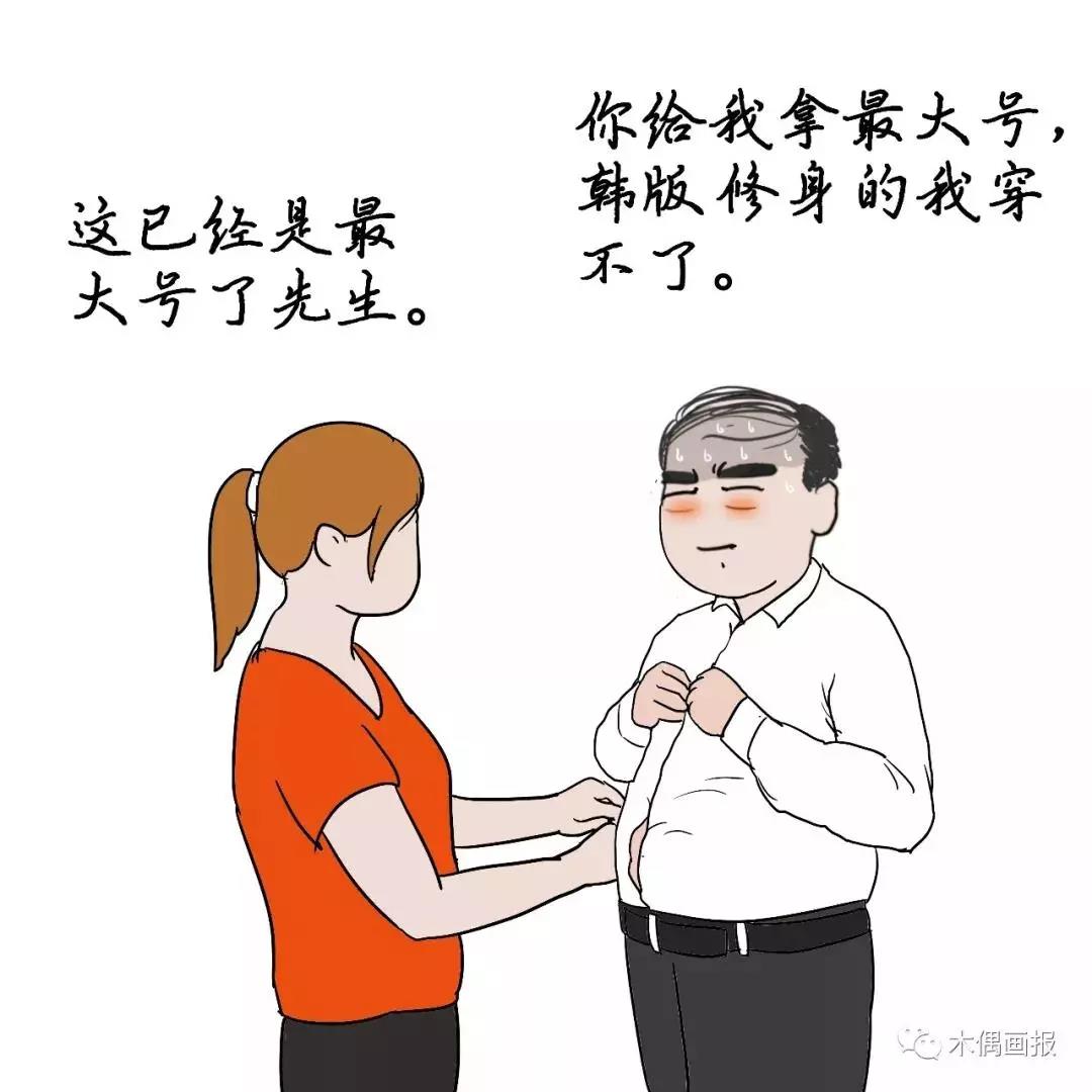 為什么覺得銀行人活少工資高