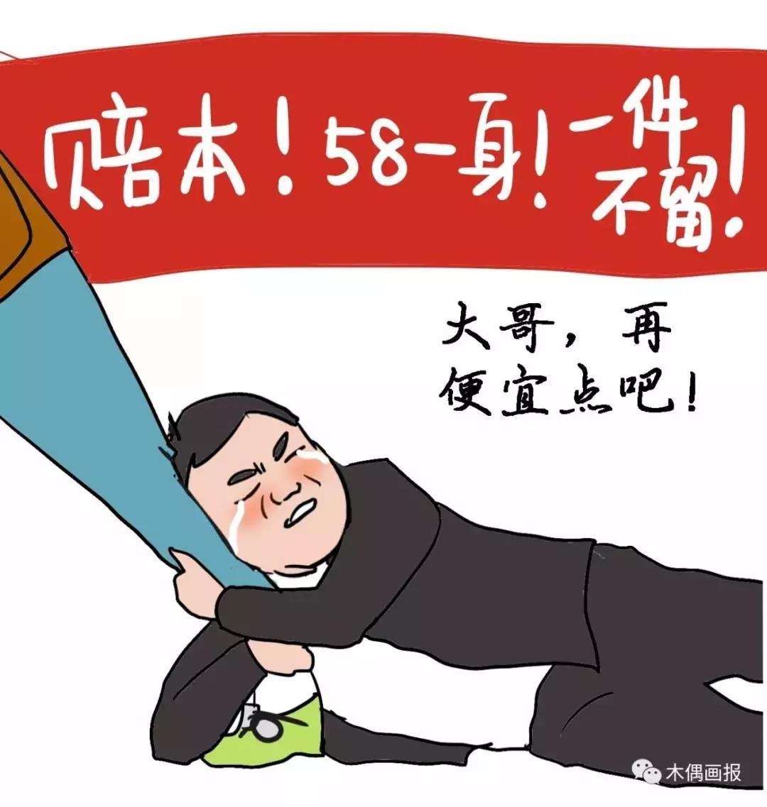 為什么覺得銀行人活少工資高