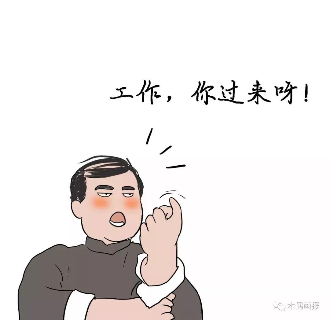 為什么覺得銀行人活少工資高