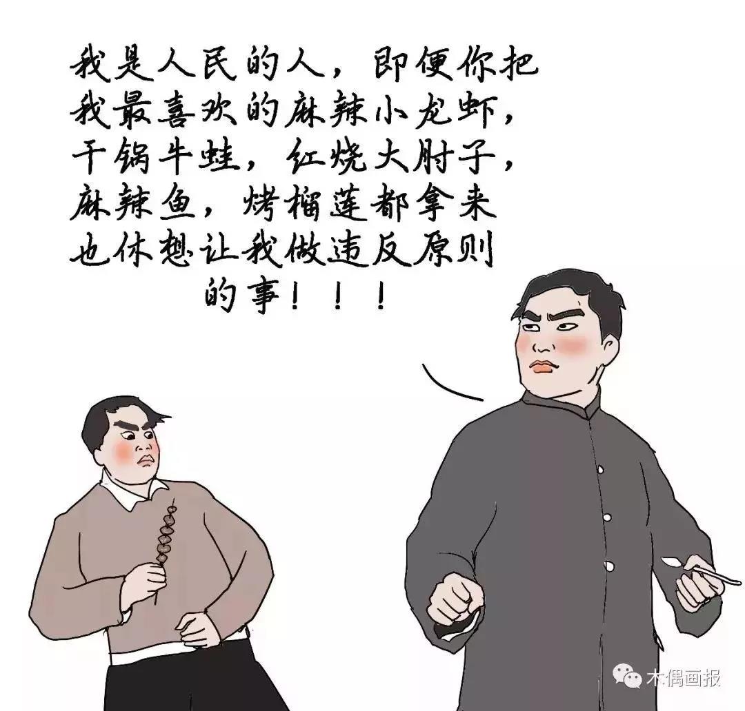 為什么覺得銀行人活少工資高