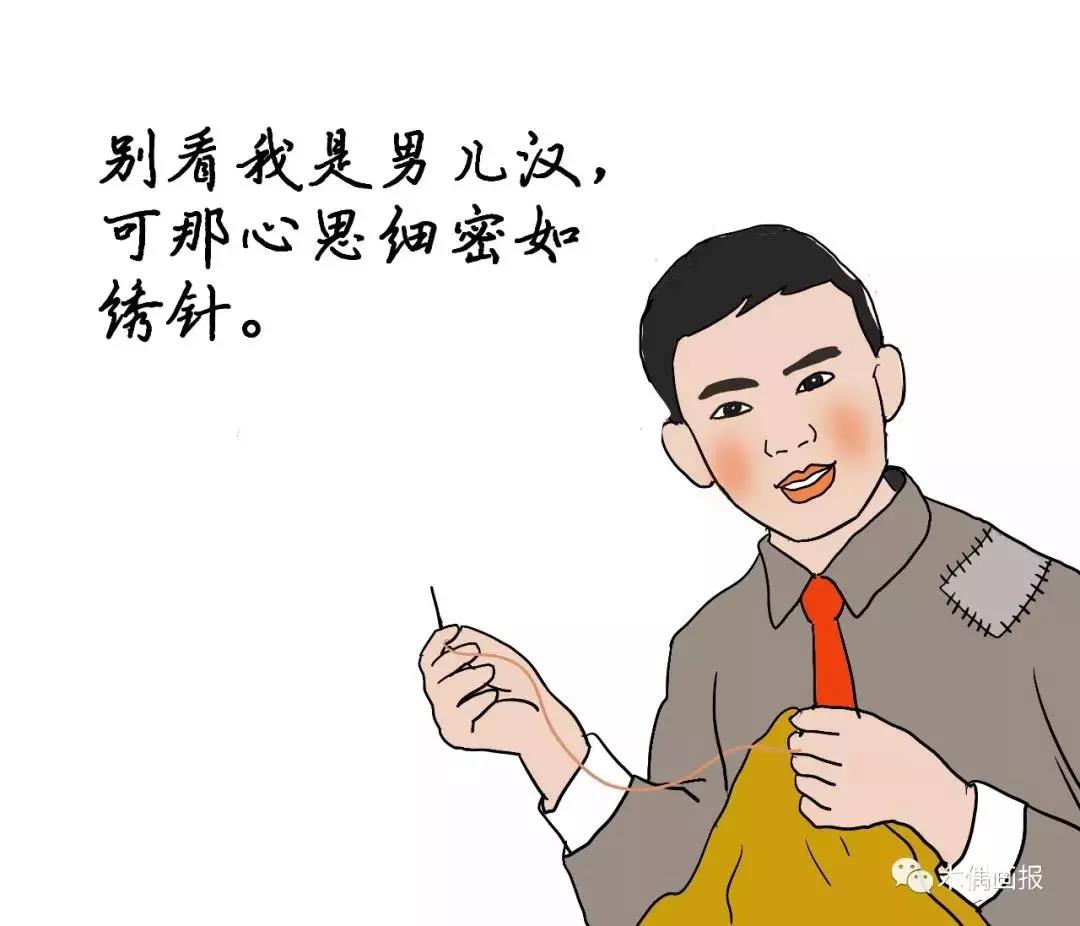 為什么覺得銀行人活少工資高