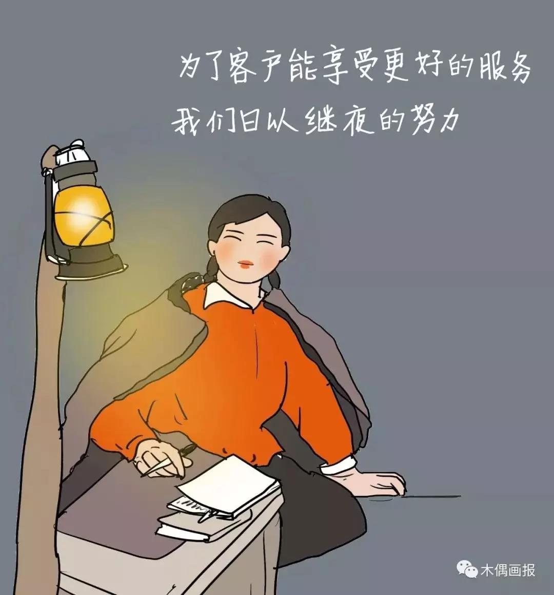 為什么覺得銀行人活少工資高