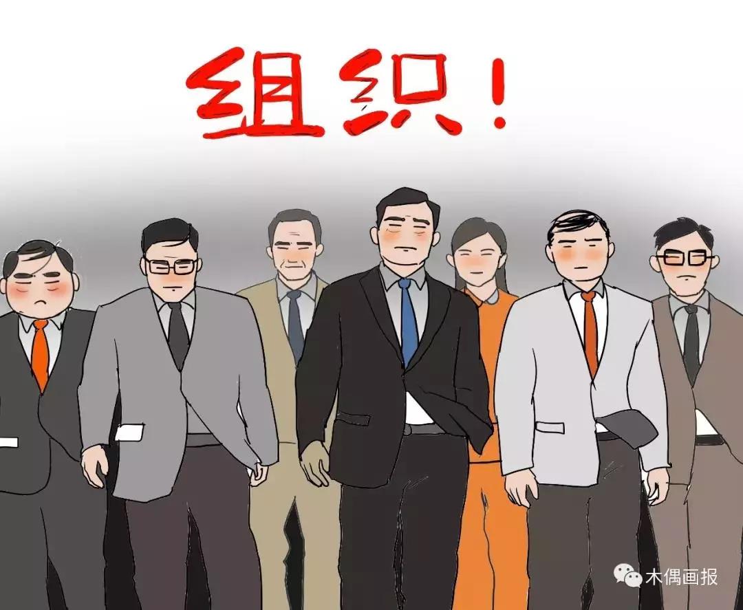 為什么覺得銀行人活少工資高