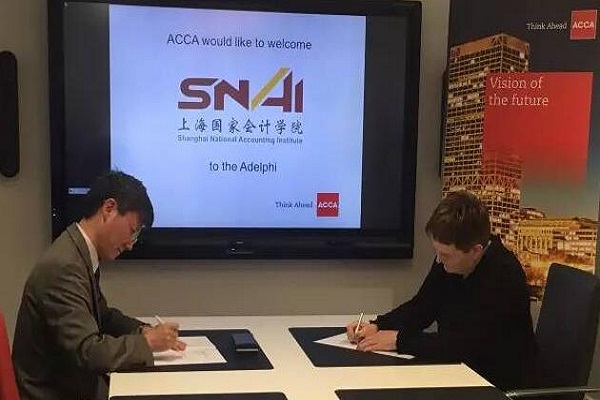 ACCA与上海会计学院签署战略合作协议