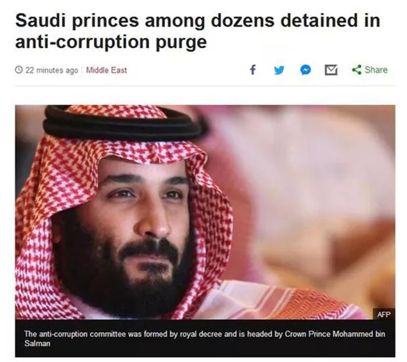 沙特首富阿尔瓦利德王子