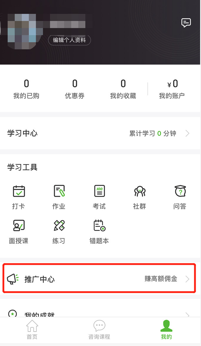 CFRM傭金計(jì)劃