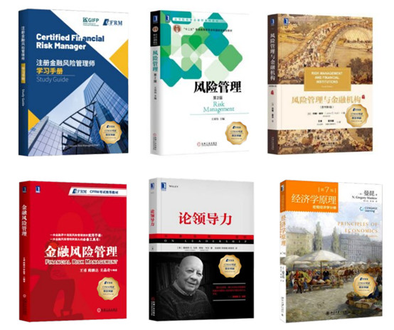 SCFRM早鳥計(jì)劃