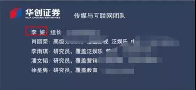 券商