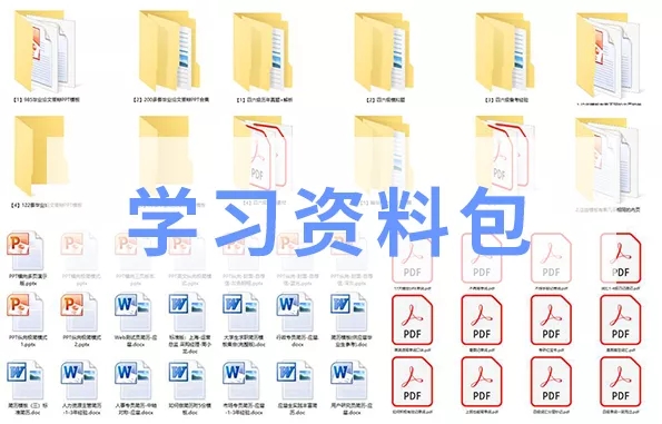 金融集訓(xùn)營(yíng)