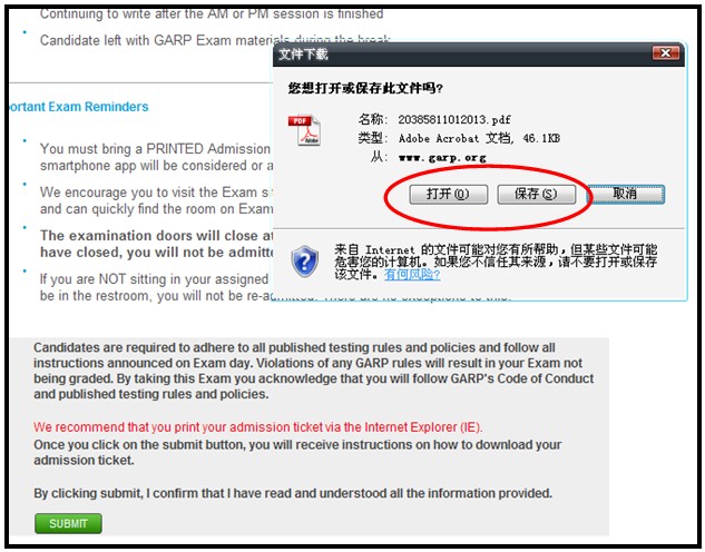 FRM准考证打印
