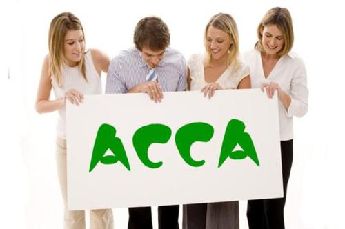 大学时期成功取得ACCA证书是一种怎样的体验？