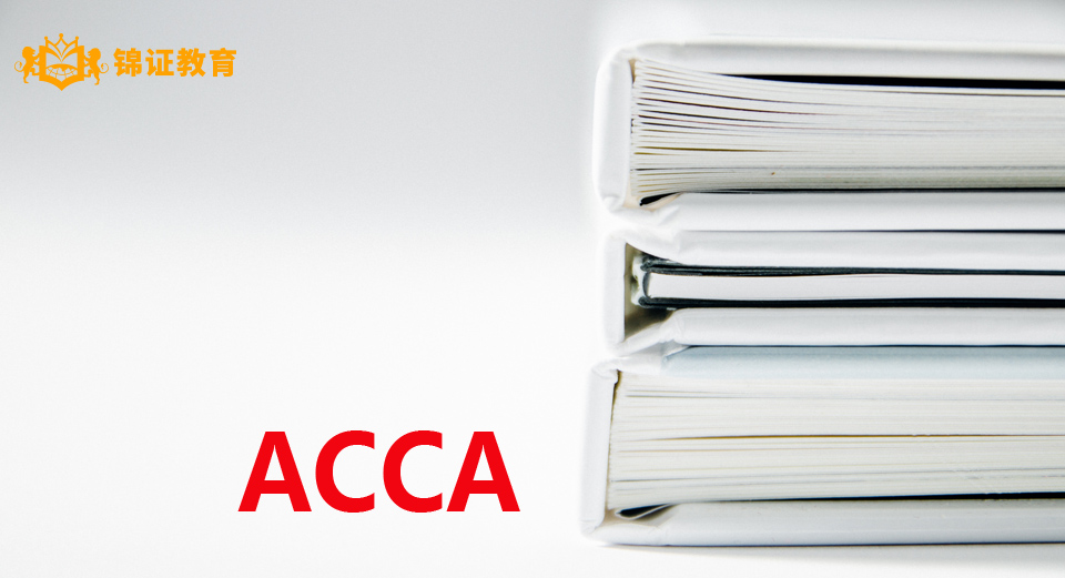 ACCA资格什么情况下会被取消？