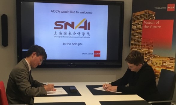 ACCA动态|ACCA与上海会计学院签署战略合作协议